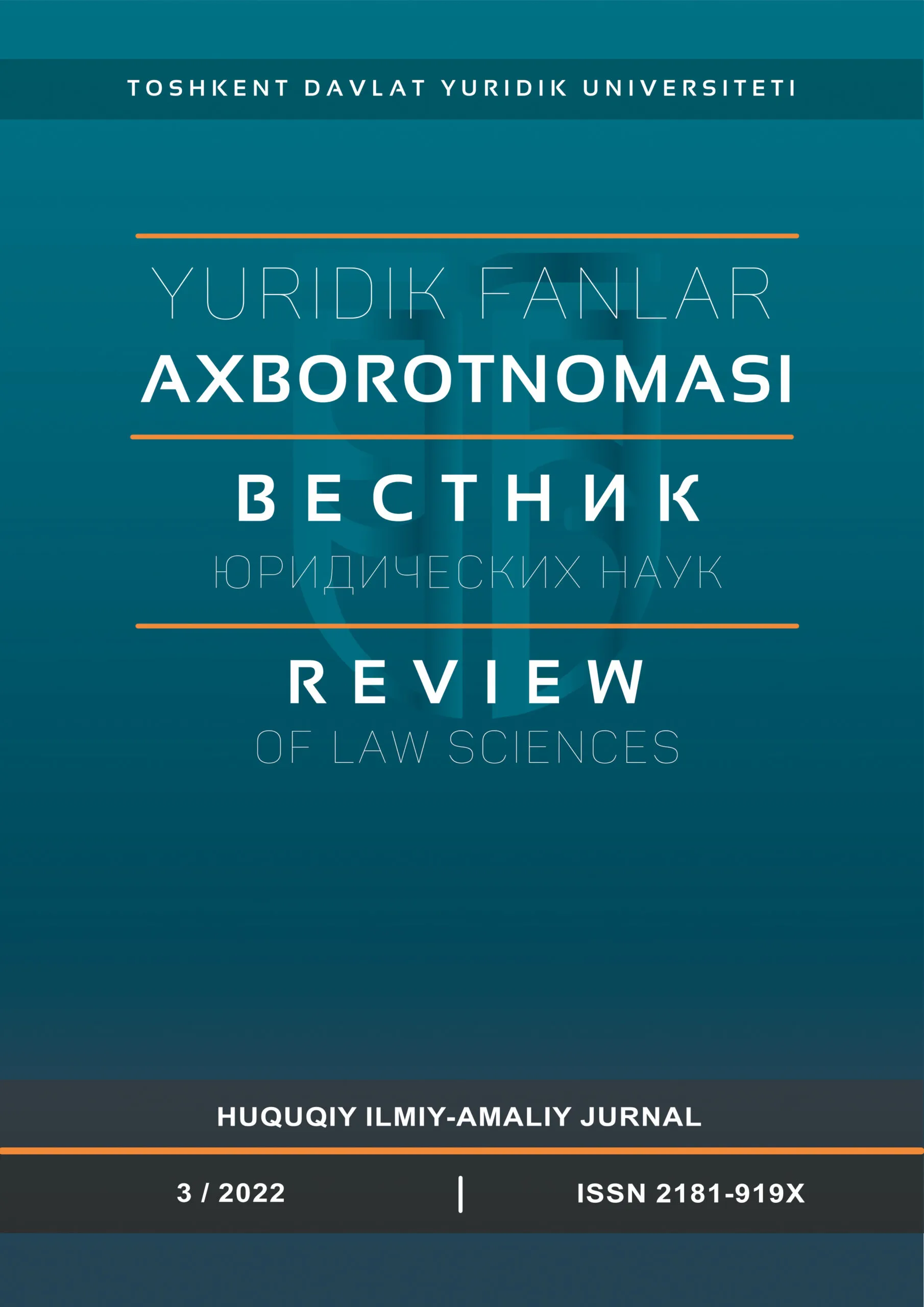 Ekologik me’yorlashni raqamlashtirish huquqiy jihatlari